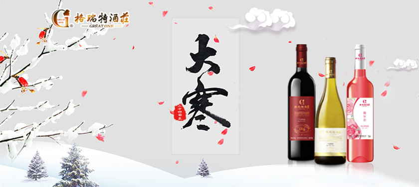 大寒時(shí)節(jié)，園區(qū)最新動(dòng)態(tài)看這里~
