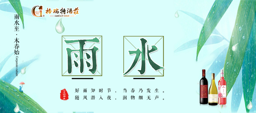 雨水時節(jié)，園區(qū)最新動態(tài)看這里~