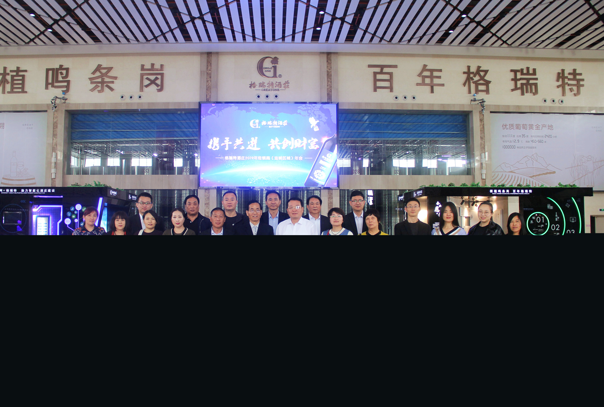 經(jīng)銷(xiāo)商年會(huì)報(bào)道
