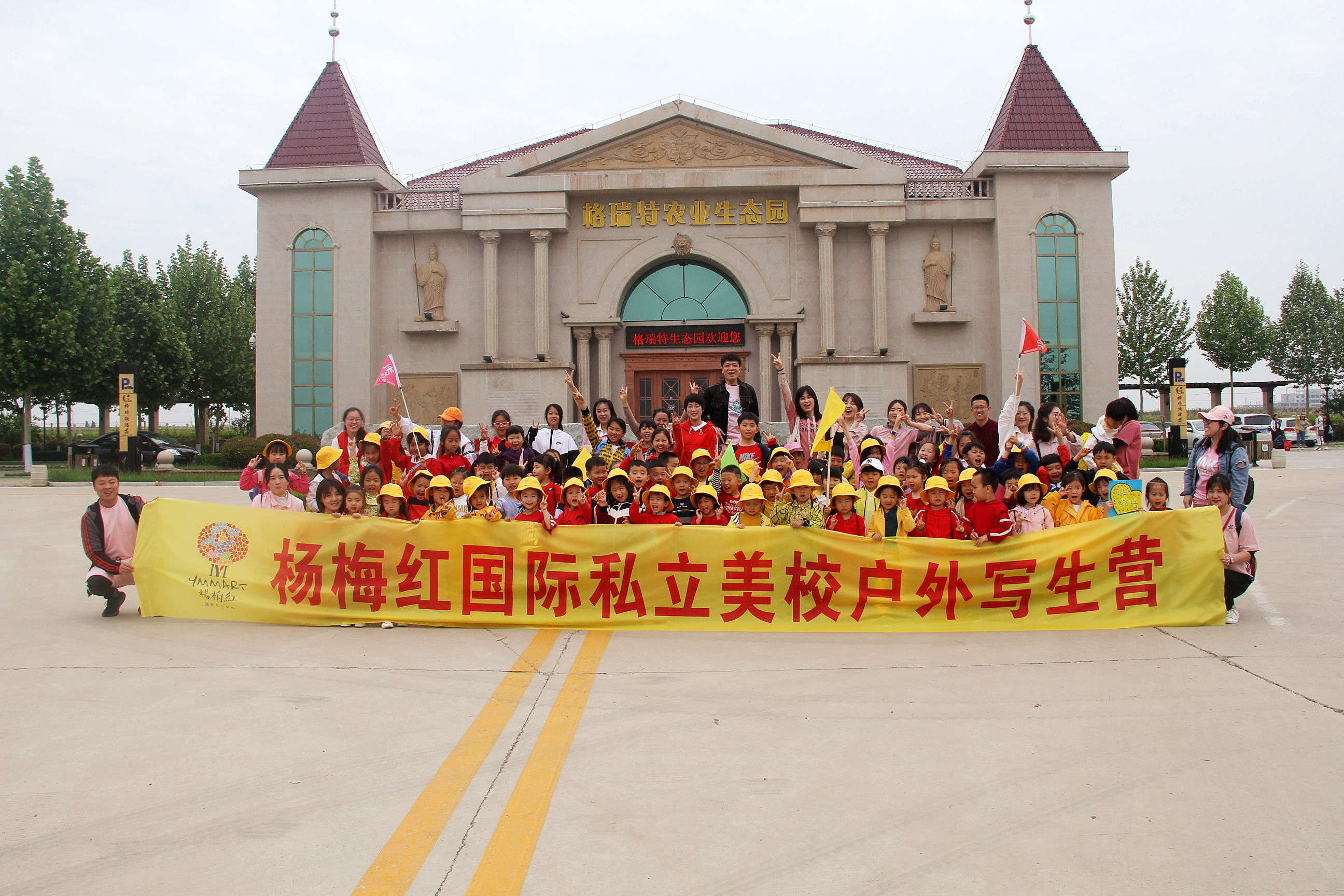 美學(xué)教育選這兒就對了，用藝術(shù)啟迪智慧！