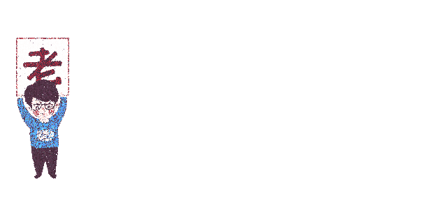 15711908053137.gif 微信圖片_20190906155849.gif
