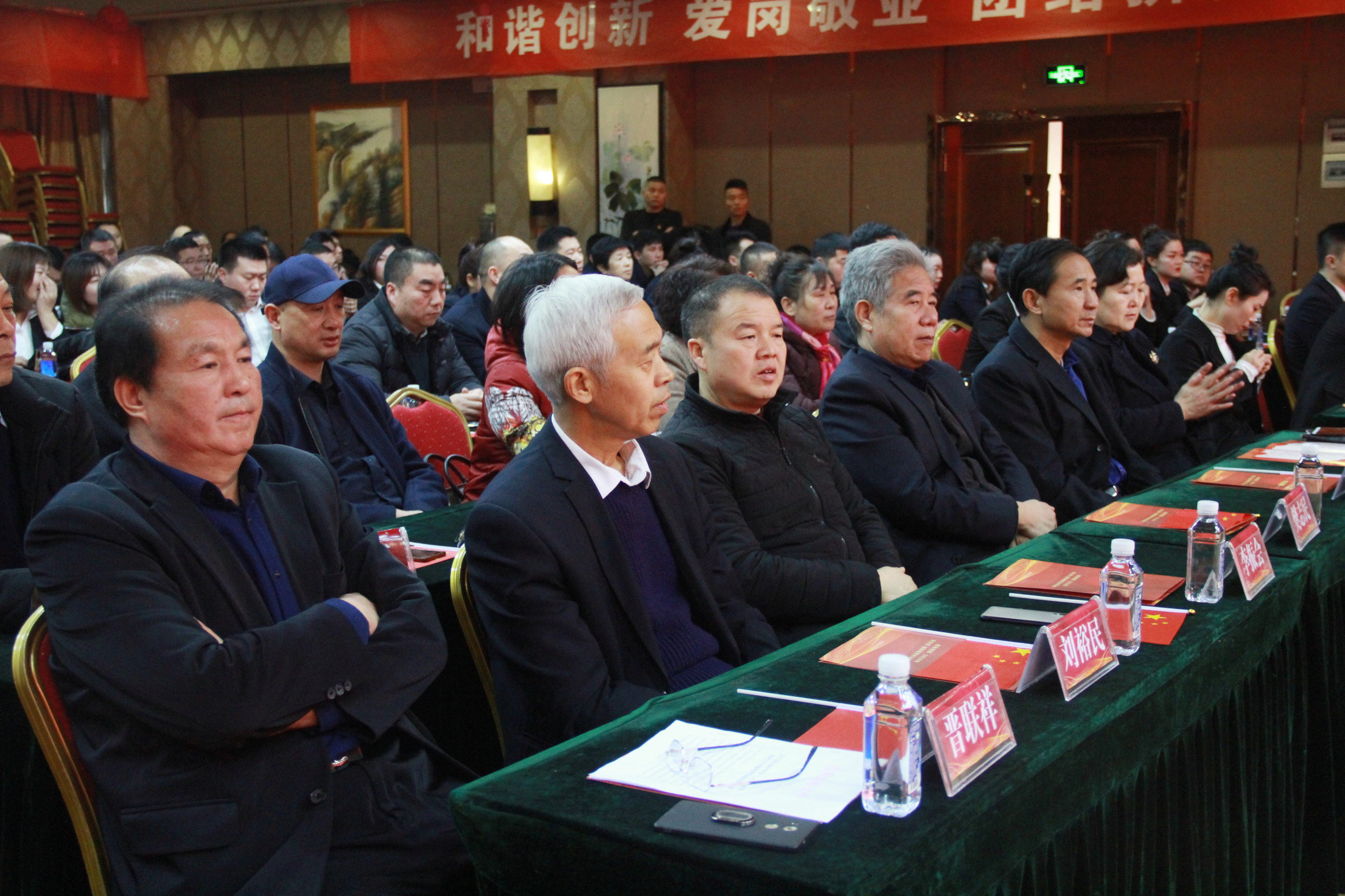 熱烈祝賀2020年乾和集團公司“不忘初心、逐夢前行”年會盛典成功舉辦