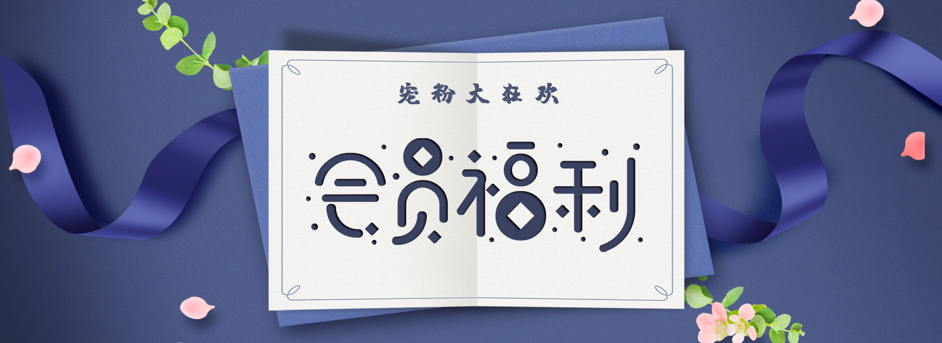 重磅福利 | 格瑞特會員制力度太大，標(biāo)題根本寫不下！