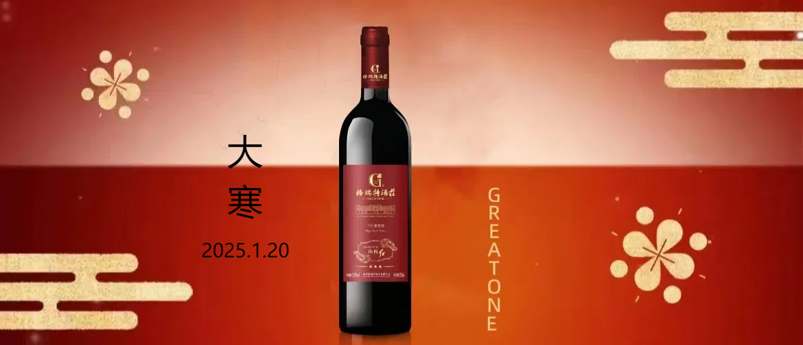 大寒||歲寒辭舊迎新，冬藏萬(wàn)物風(fēng)華
